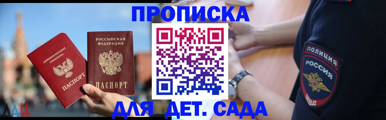 найти адрес прописки в Кохме